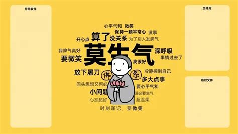 上班族桌布|上班族必收藏10款温柔系「工作分区电脑壁。